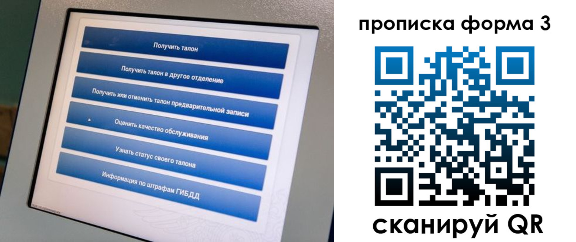 прописка в квартире в Цимлянске
